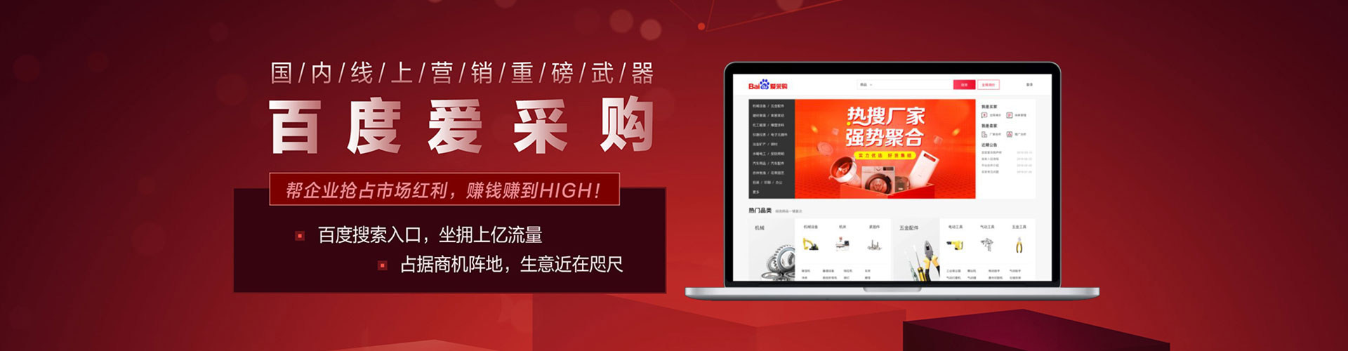 中牟信息流投放
